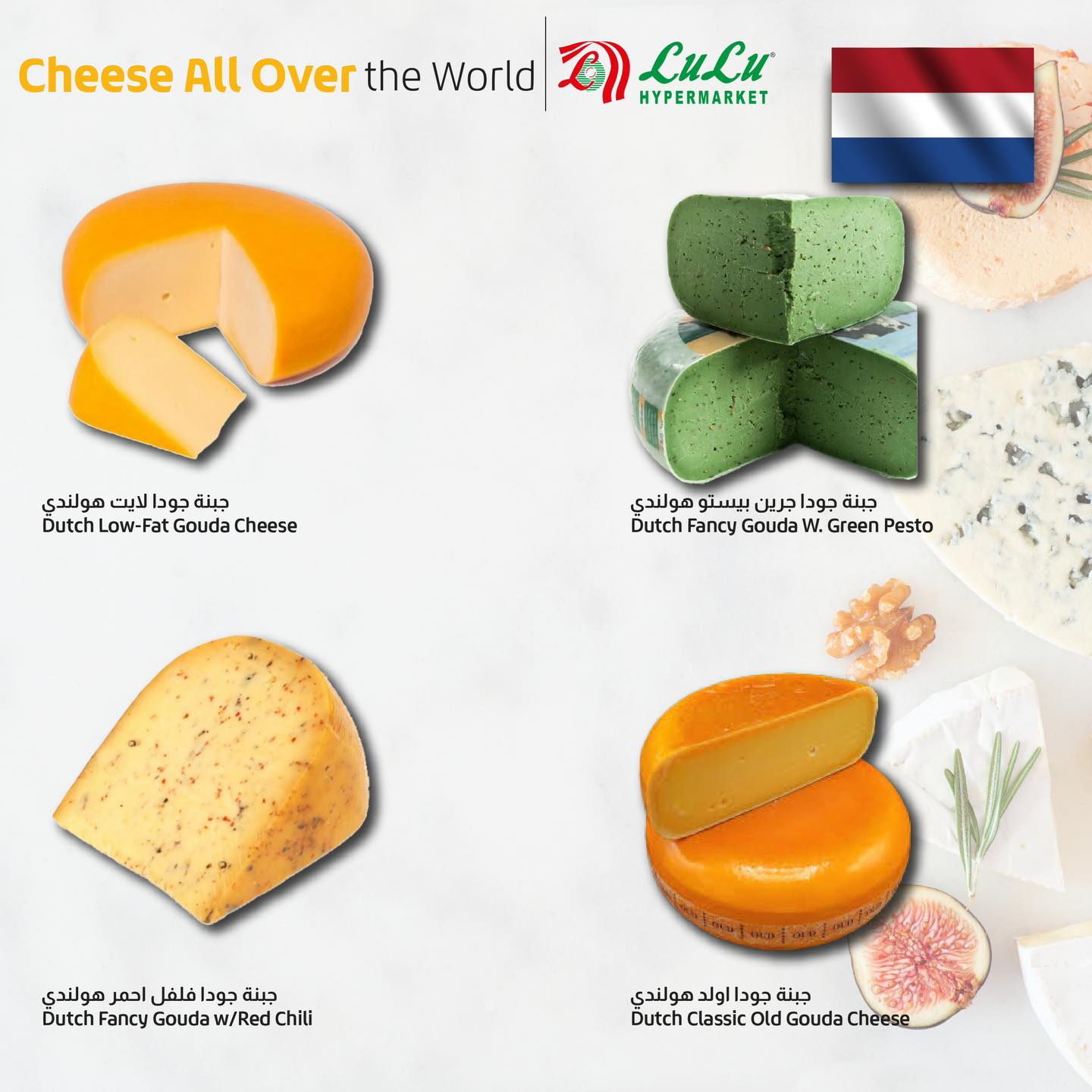 lulu-hypermarket offers from 11oct to 1oct 2025 عروض لولو هايبر ماركت من 11 أكتوبر حتى 1 أكتوبر 2025 صفحة رقم 6